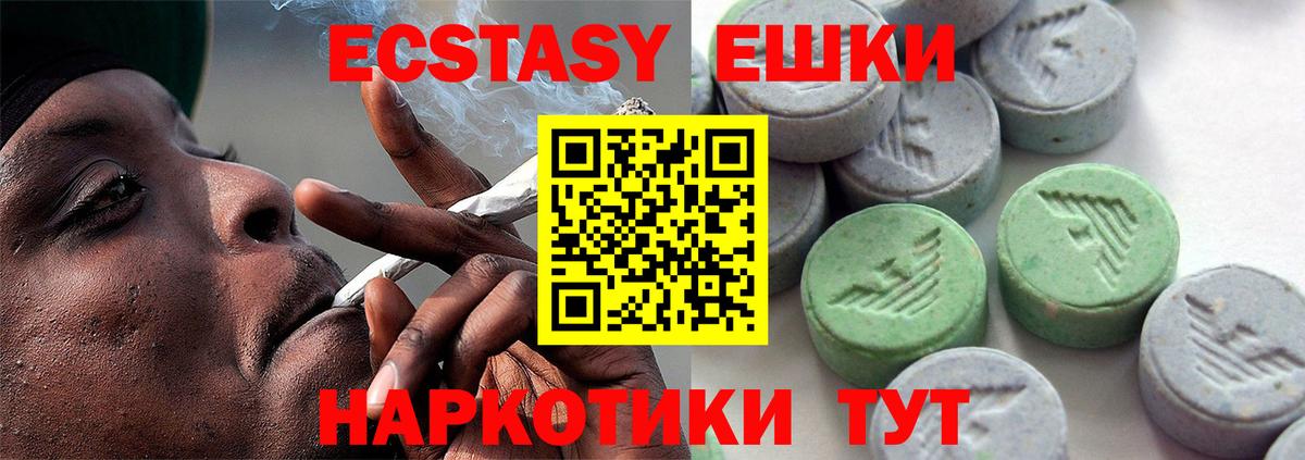 Уссурийск  Экстази  Экстази louis Vuitton  Вход с VPN    tor  Экстази 300 mg 