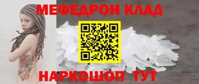 кокаин Можайск