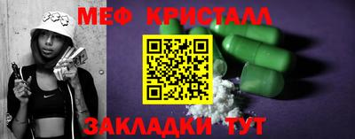 бошки Мариинск