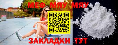кокаин Можайск