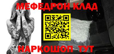 винт Малгобек