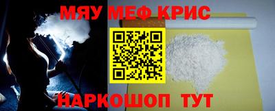 соль ск Можга