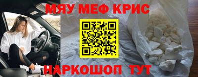кокаин VHQ Моздок