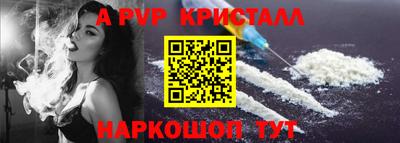 винт Малгобек