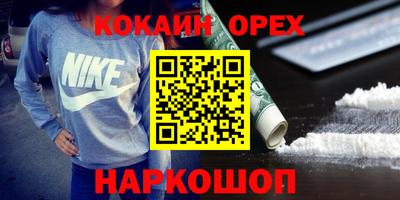ALPHA PVP Малоярославец