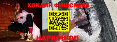 винт Малгобек