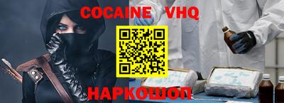 ALPHA PVP Малоярославец