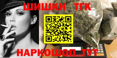 винт Малгобек