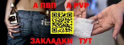 бошки Мариинск