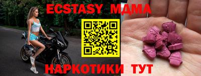 бошки Мариинск