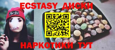 кокаин VHQ Моздок