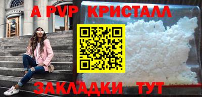 ALPHA PVP Малоярославец