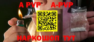 ALPHA PVP Малоярославец