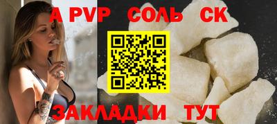 бошки Мариинск