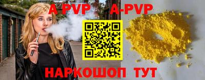 ALPHA PVP Малоярославец