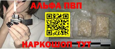 соль ск Можга