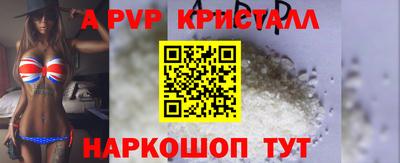 винт Малгобек