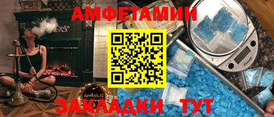 бошки Мариинск