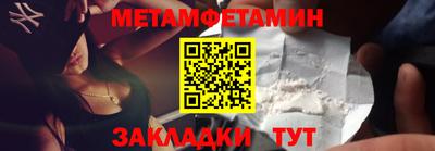 соль ск Можга