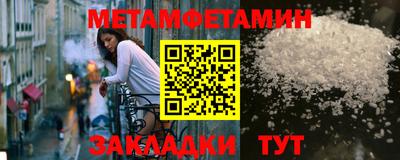 бошки Мариинск
