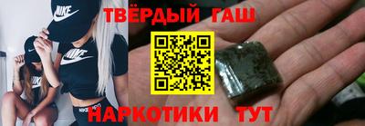 винт Малгобек