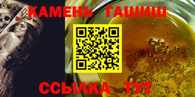 бошки Мариинск