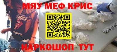 кокаин Можайск