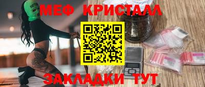 кокаин Можайск