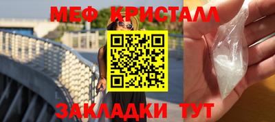 соль ск Можга