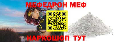 кокаин Можайск