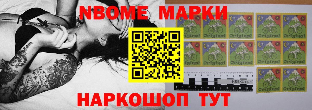 ЛСД экстази ecstasy Уссурийск