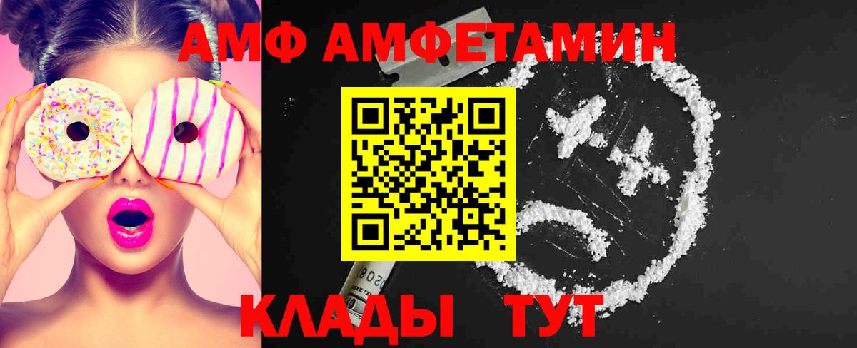 Первитин винт Уссурийск