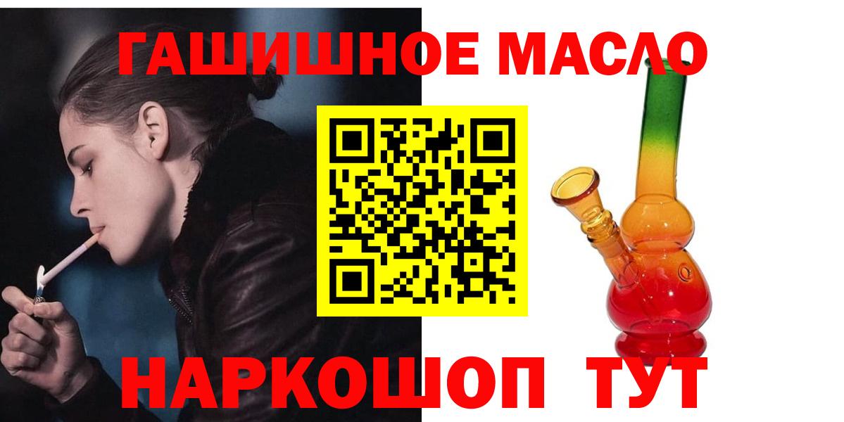 Уссурийск  ТГК концентрат    ONION  Вход с VPN 