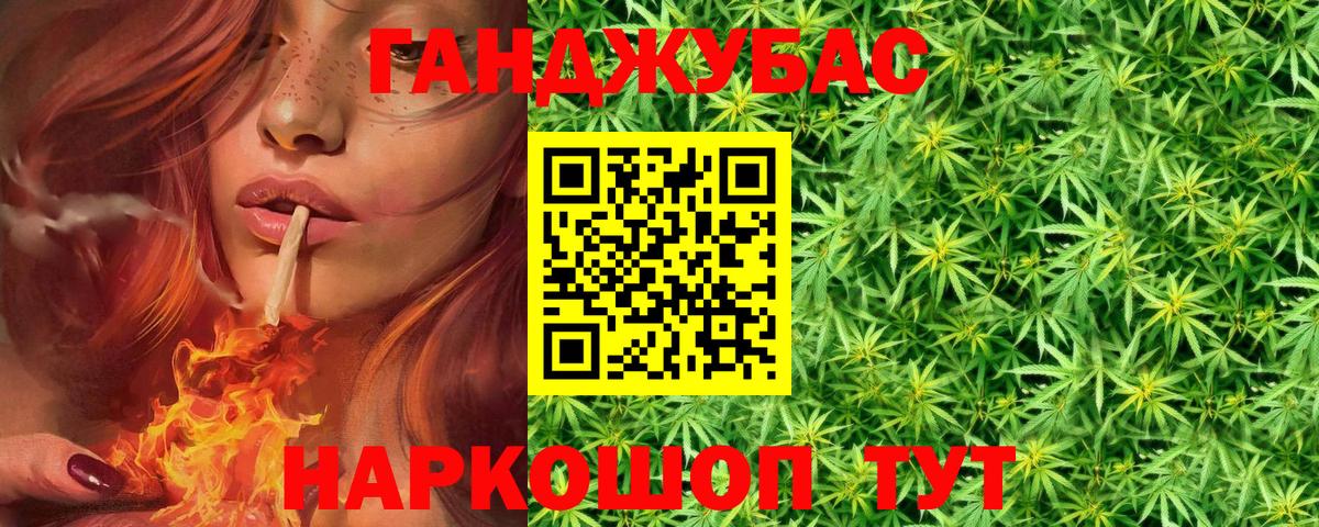 Канабис марихуана  Каннабис марихуана  Уссурийск  Канабис семена  Вход с VPN  Бошки Шишки MAZAR 