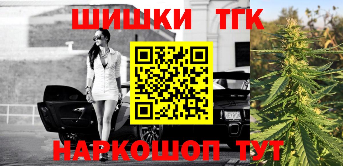 Каннабис сатива Уссурийск